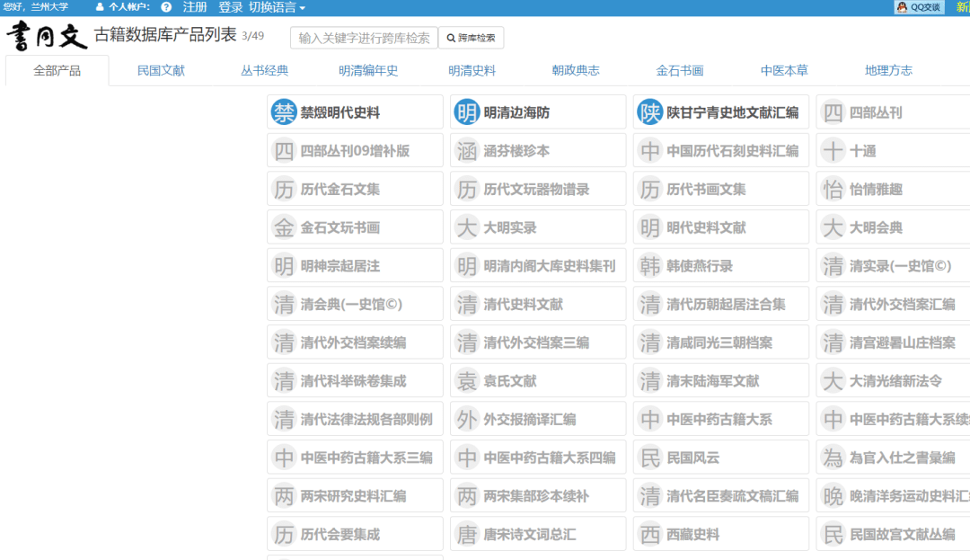 搜狐:2o24新澳门彩4949资料-8023什么意思  第2张