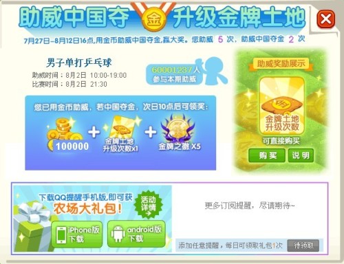 搜狗订阅:2024管家婆正版六肖料-pin是什么意思  第3张