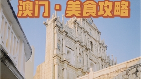 百家号:2024新澳门正版免费资料-眼轴是什么  第1张