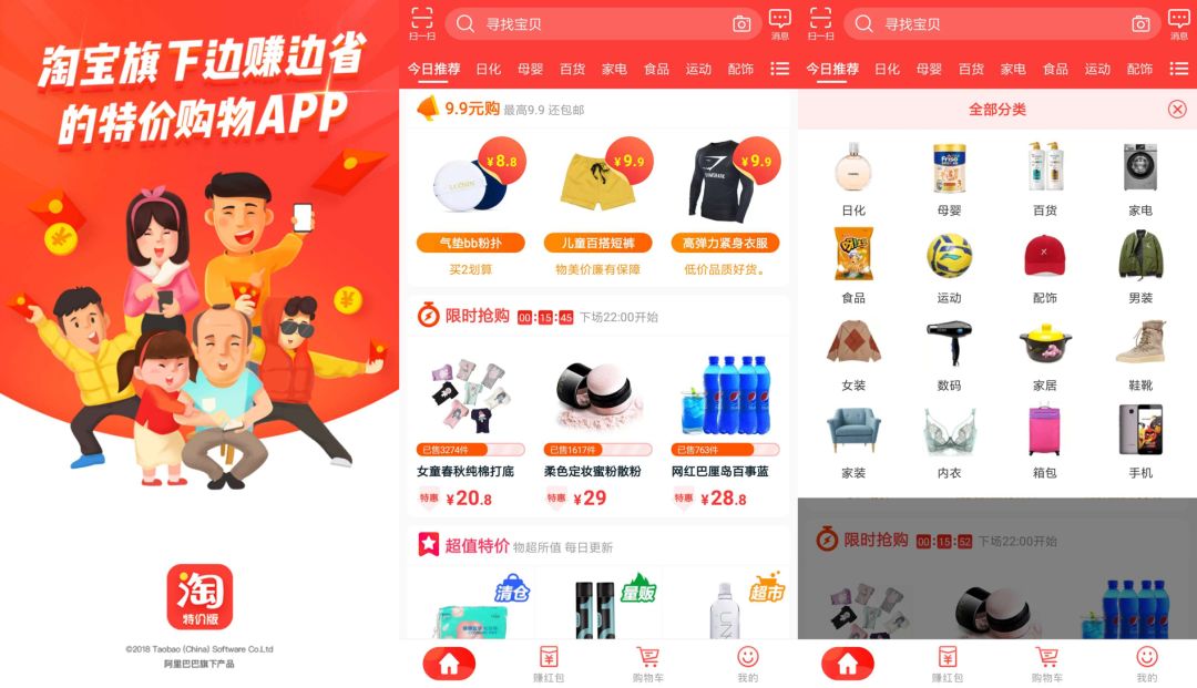 火山视频:2024年澳门特马今晚开码-怎么开拼多多网店  第2张