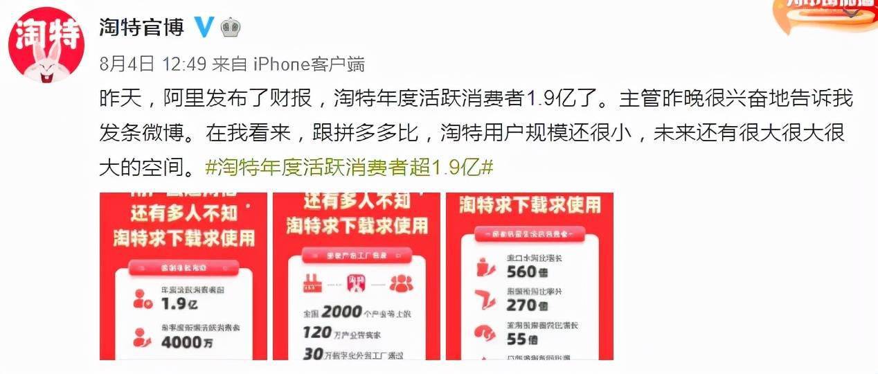 火山视频:2024年澳门特马今晚开码-怎么开拼多多网店  第3张