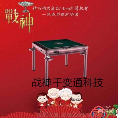 百度平台:新奥资料免费精准新奥生肖卡-奥龙麻将机怎么样  第1张