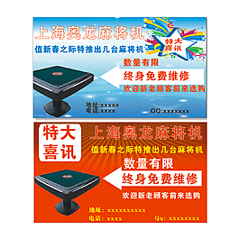 百度平台:新奥资料免费精准新奥生肖卡-奥龙麻将机怎么样  第2张