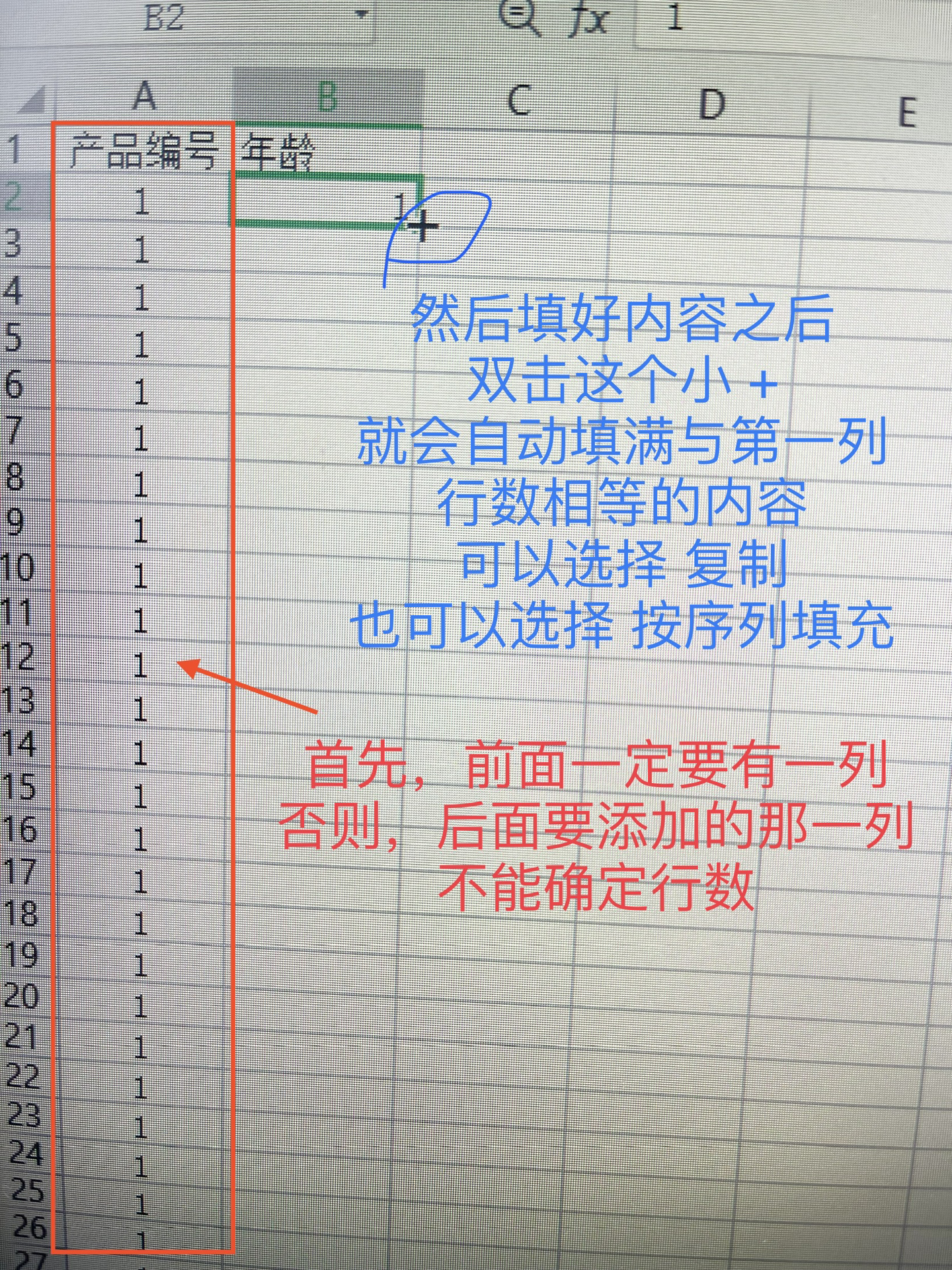 小红书:白小姐一肖一码100正确-word表格怎么调整行高  第2张
