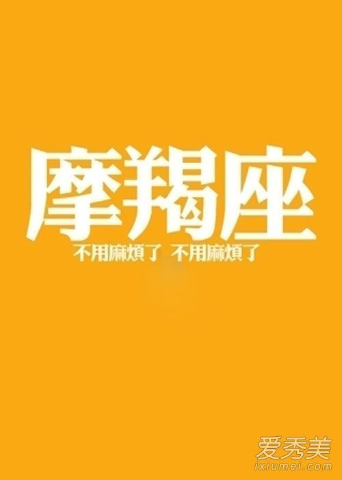 网易:949494澳门网站资料免费查询-摩羯座的幸运色是什么颜色  第1张