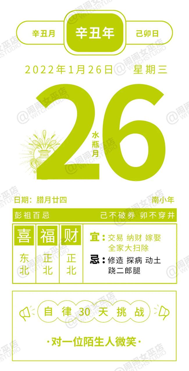 网易:949494澳门网站资料免费查询-摩羯座的幸运色是什么颜色  第3张