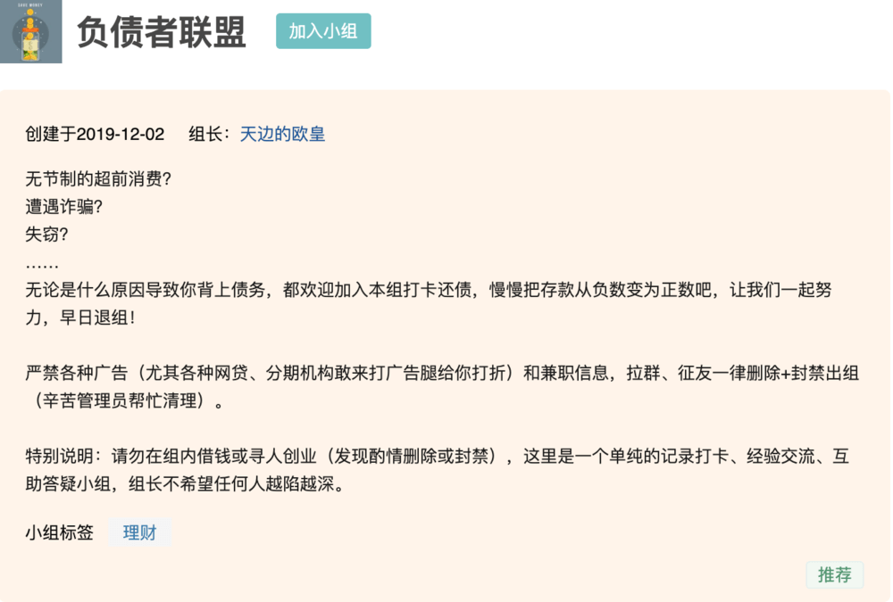小红书:2024新澳门天天开好彩大全-递延收益为什么是负债  第2张
