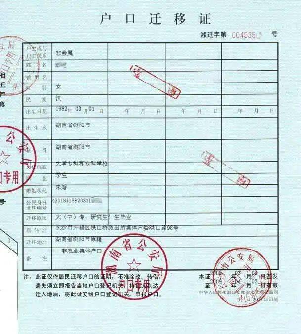 中新网:4949最快开奖资料4949-职高毕业是什么文凭  第3张