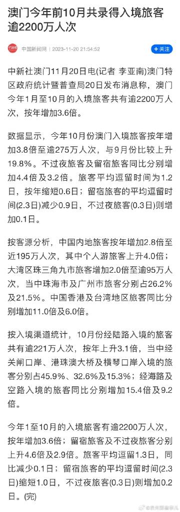 网易:澳门王中王100%资料2023-业务招待费计入什么科目  第2张