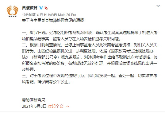 百度平台:2024新奥开奖结果-聚焦摄影怎么样  第3张