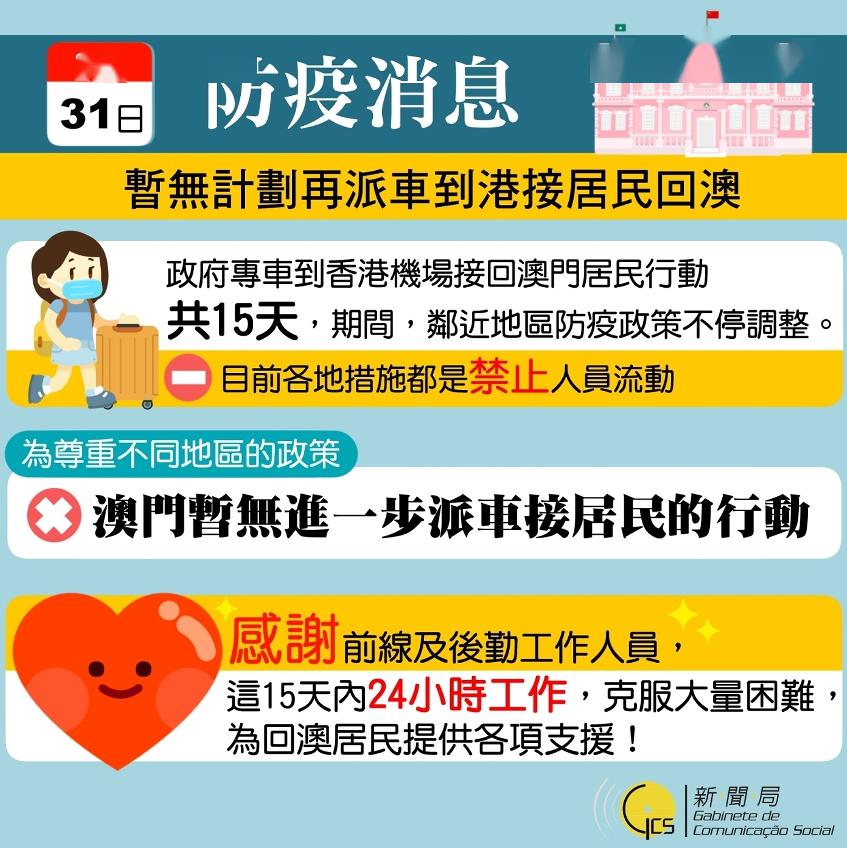 搜狐订阅：2024年澳门特马今晚开码-哪个明星有片  第2张