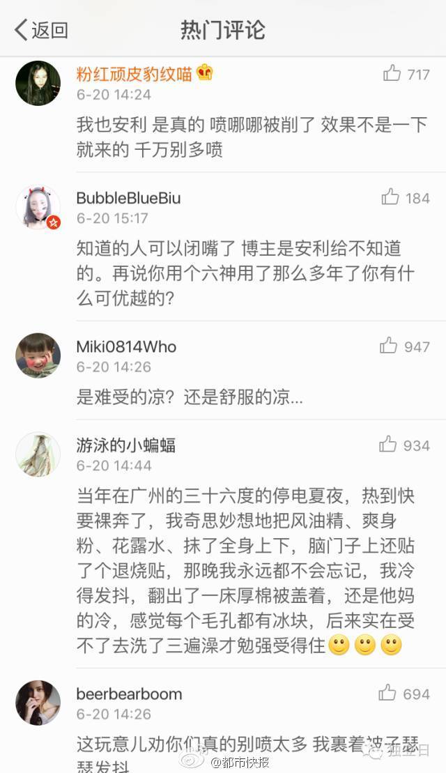 微博订阅:4949免费资料2024年-吃藕是什么意思  第2张