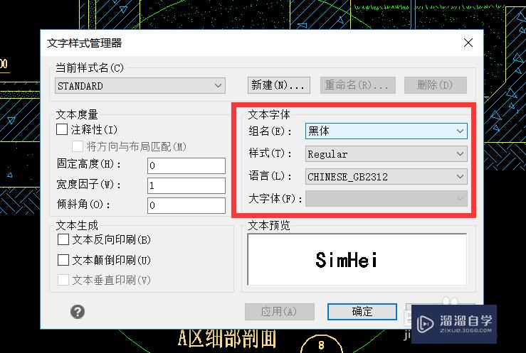 知乎：澳门六开彩天天正版资料查询-cad文字乱码怎么修复  第3张