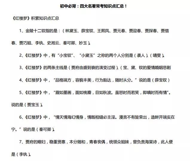 搜狗订阅:2024澳门免费精准资料-红楼梦别名叫什么  第1张