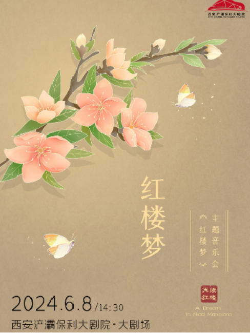 搜狗订阅:2024澳门免费精准资料-红楼梦别名叫什么  第2张