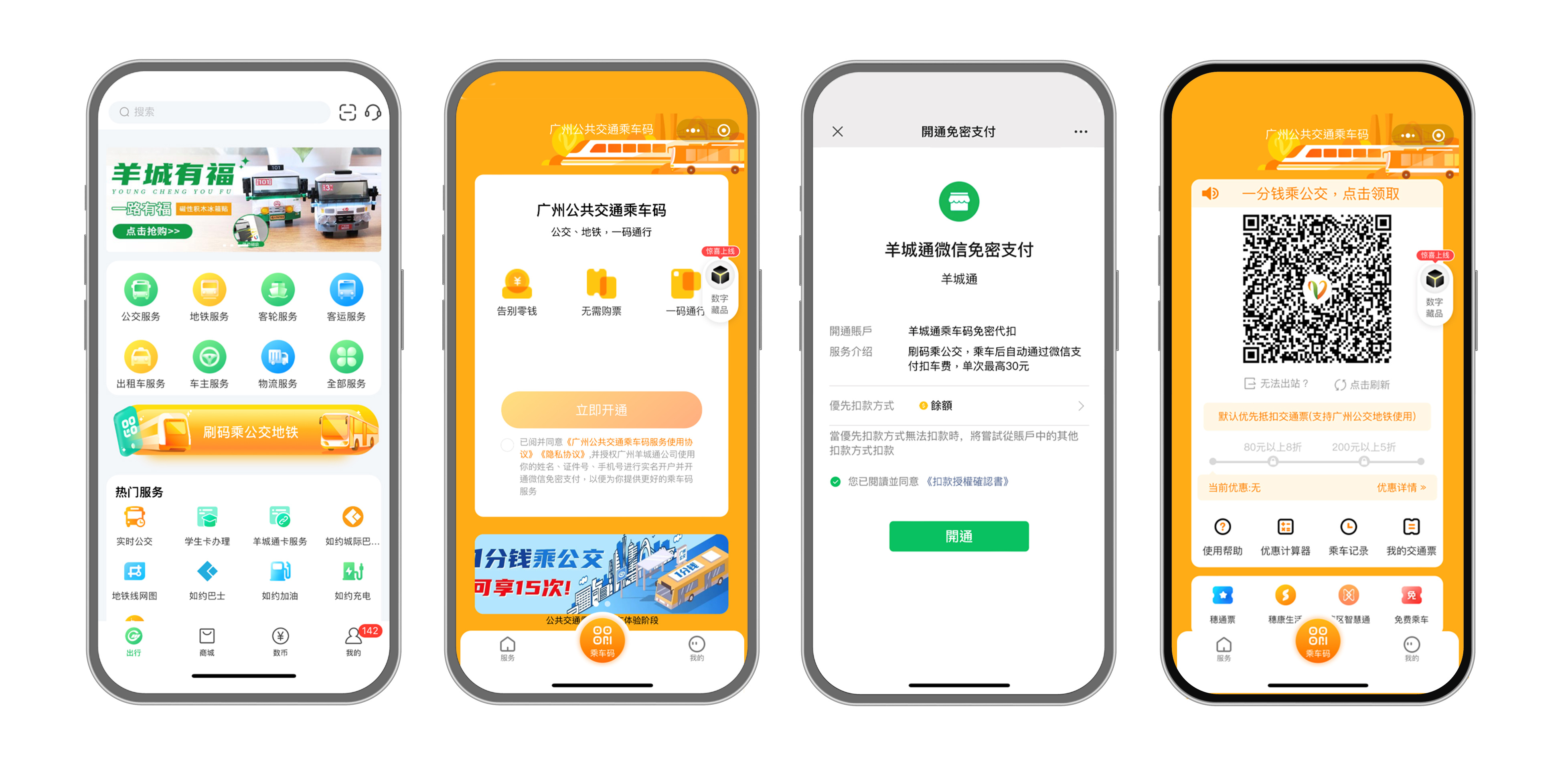 搜狐:香港一肖一码公开免费资料-微信购票怎么取票  第1张
