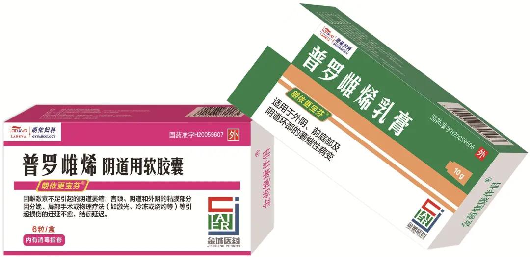 知乎：2024年澳门资料大全正版资料免费-妇科炎症用什么药最好  第3张