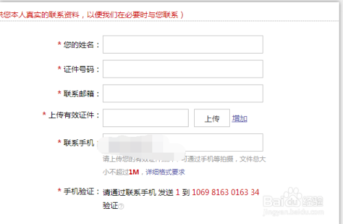 百家号:2024新澳免费资料大全-163邮箱密码忘记了怎么找回  第2张