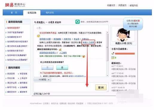 百家号:2024新澳免费资料大全-163邮箱密码忘记了怎么找回  第3张