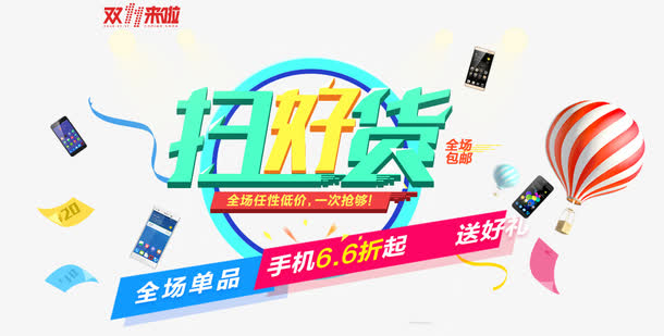 小红书:澳门正版资料大全免费更新-乒乓球拍什么牌子好  第2张