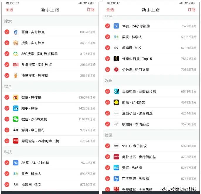 微博订阅:澳门一肖必中一码100准-楚乔转哪个台演的  第2张