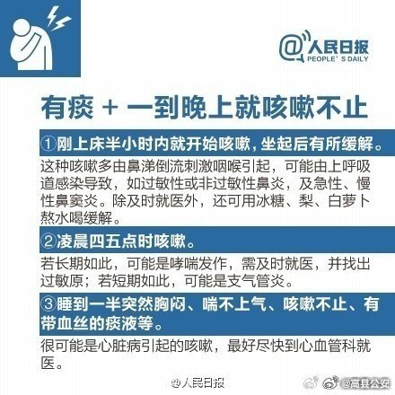 百家号:24年新澳彩资料免费长期公开-喉咙有痰是什么原因  第3张