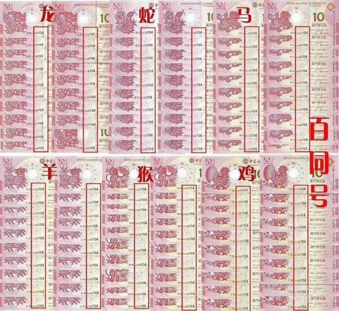微博:新澳门精准资料期期精准-龙的三合生肖是什么  第1张