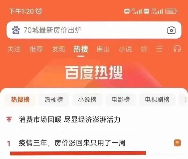 知乎：澳门资料大全正版资料2024年免费-瓜田李下什么意思  第3张