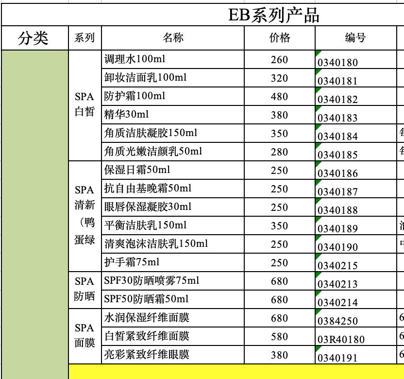 小红书:香港资料免费长期公开-肌酐清除率是什么意思  第1张