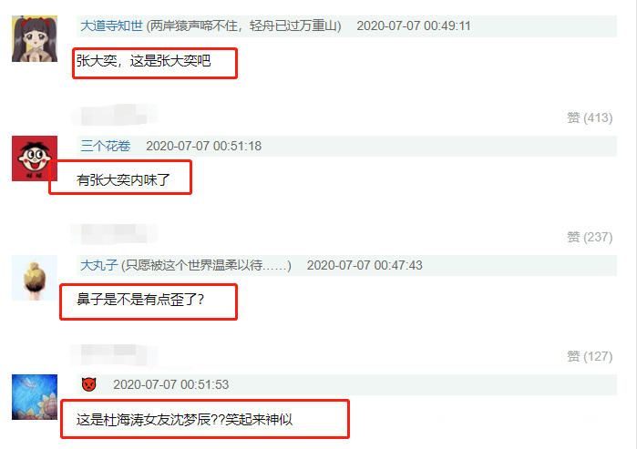 搜狗订阅:今期澳门三肖三码开一码-鼻子歪是什么原因  第2张