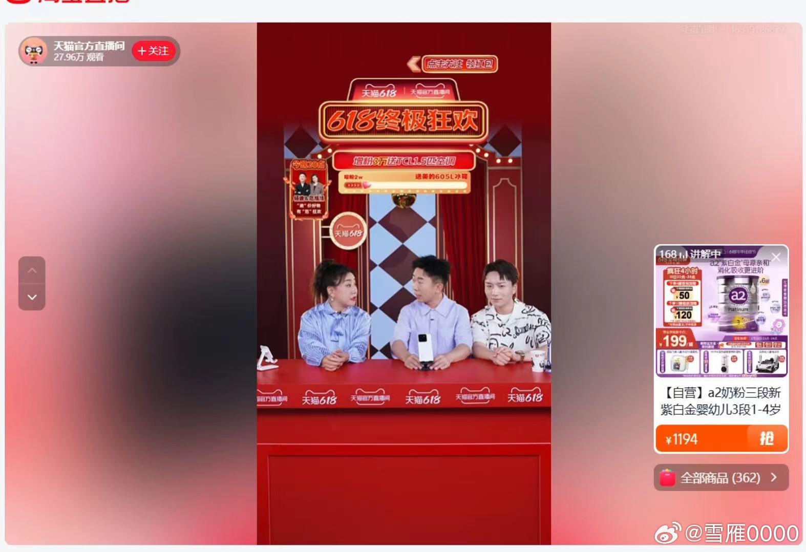 小红书:澳门平特一肖100%免费-电饭煲什么牌子好  第1张