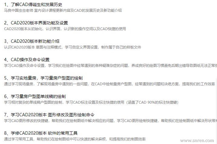 知乎：新澳精选资料免费提供-autocad是什么意思  第1张