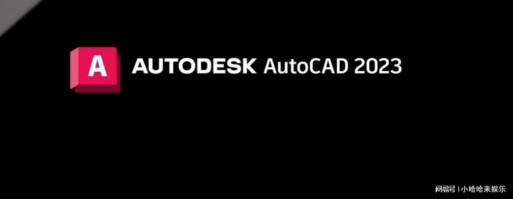 知乎：新澳精选资料免费提供-autocad是什么意思  第3张