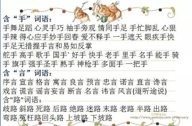 微博订阅:澳门资料大全 正版资料查询-同型半胱氨酸查什么  第1张