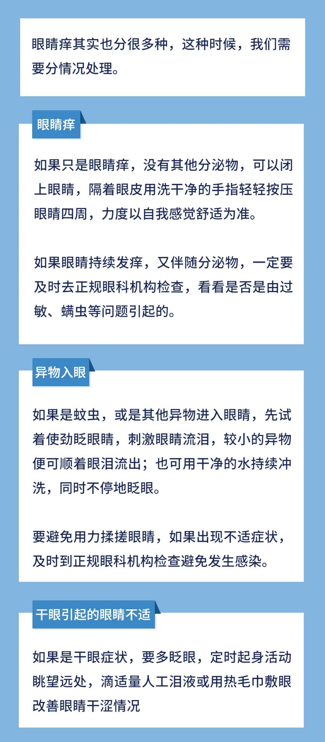 知乎：2024今晚澳门开特马-喉咙干痒咳嗽是什么原因  第2张