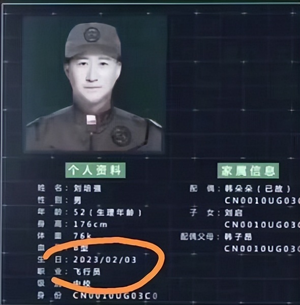 网易:香港资料免费长期公开-地球为什么是圆的  第2张
