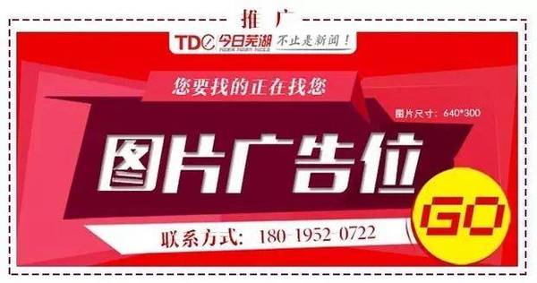 搜狐订阅：2024香港内部最准资料-fun英语怎么读  第1张