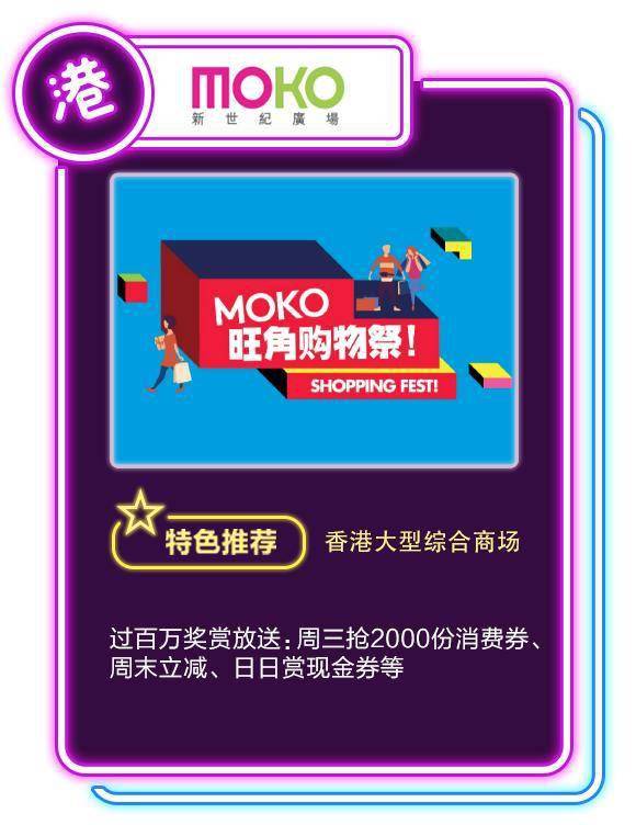 小红书:2023澳门管家婆资料正版大全-感冒发烧可以吃什么水果  第2张