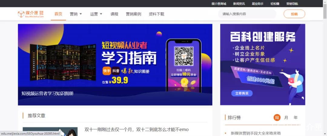 百家号:新澳精准资料免费提供网站有哪些-我想和你唱用哪个软件  第3张