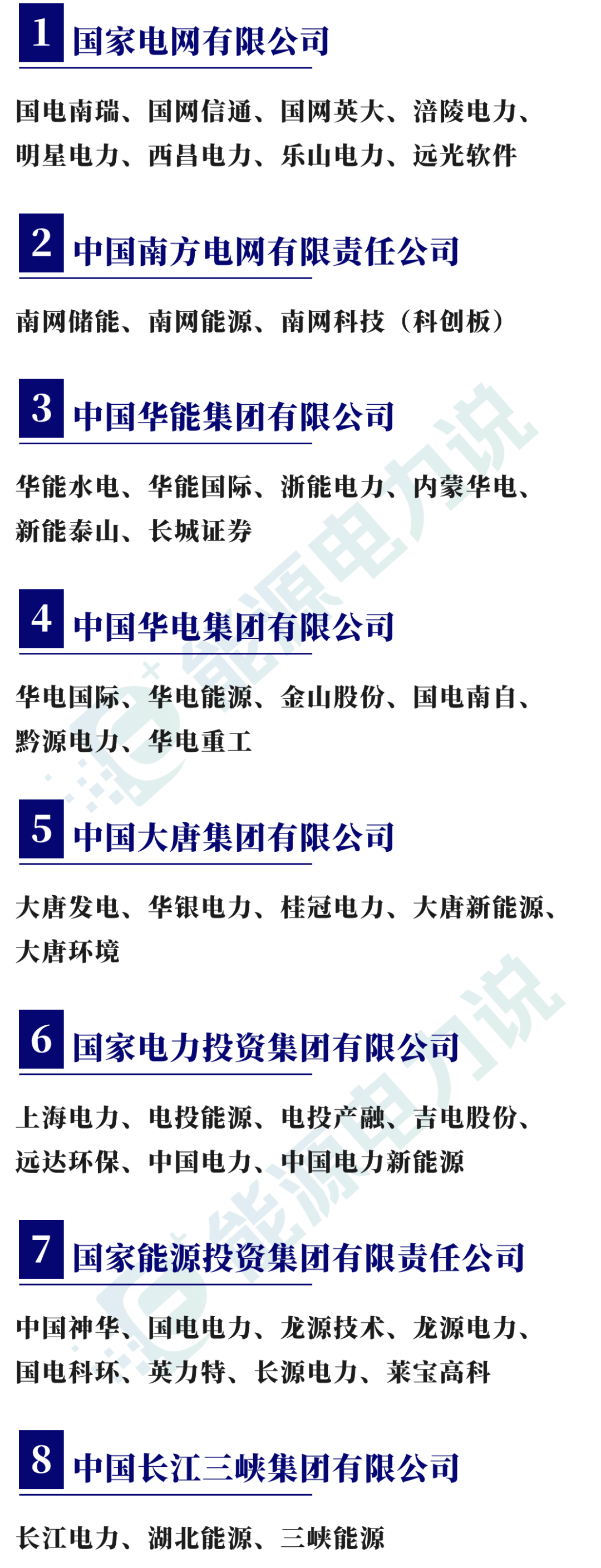小红书:二四六香港管家婆期期准资料大全-福是什么意思  第1张
