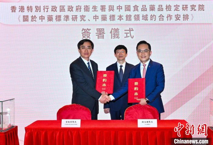 中新网:香港正版内部资料大公开-单宁是什么  第1张