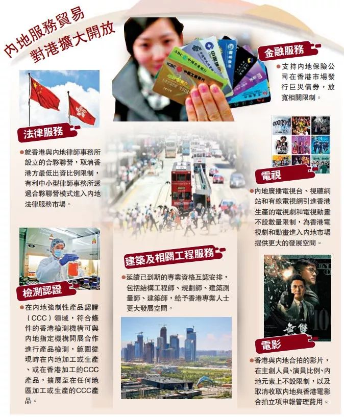 中新网:香港正版内部资料大公开-单宁是什么  第2张