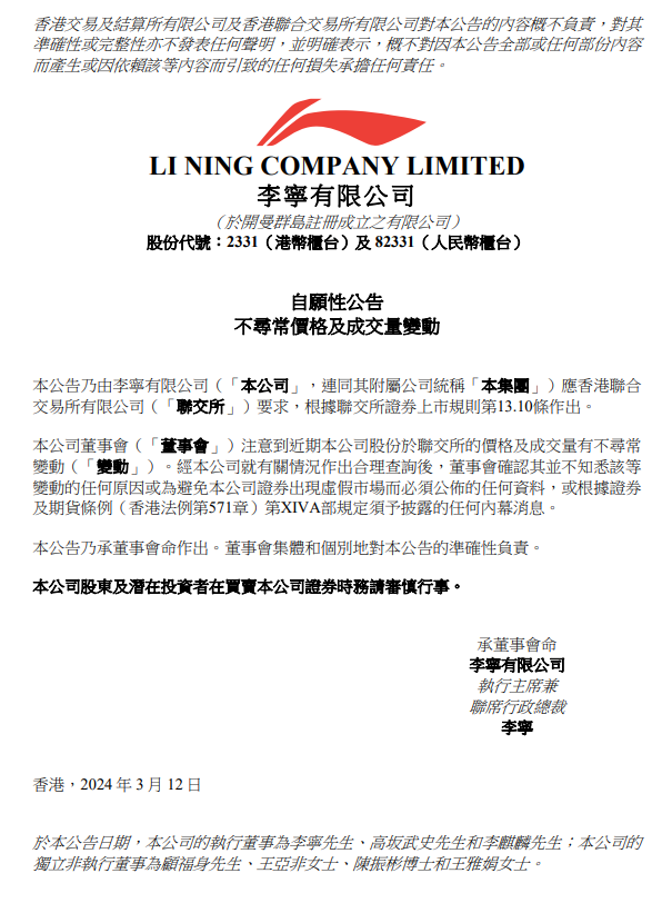 中新网:香港正版内部资料大公开-单宁是什么  第3张