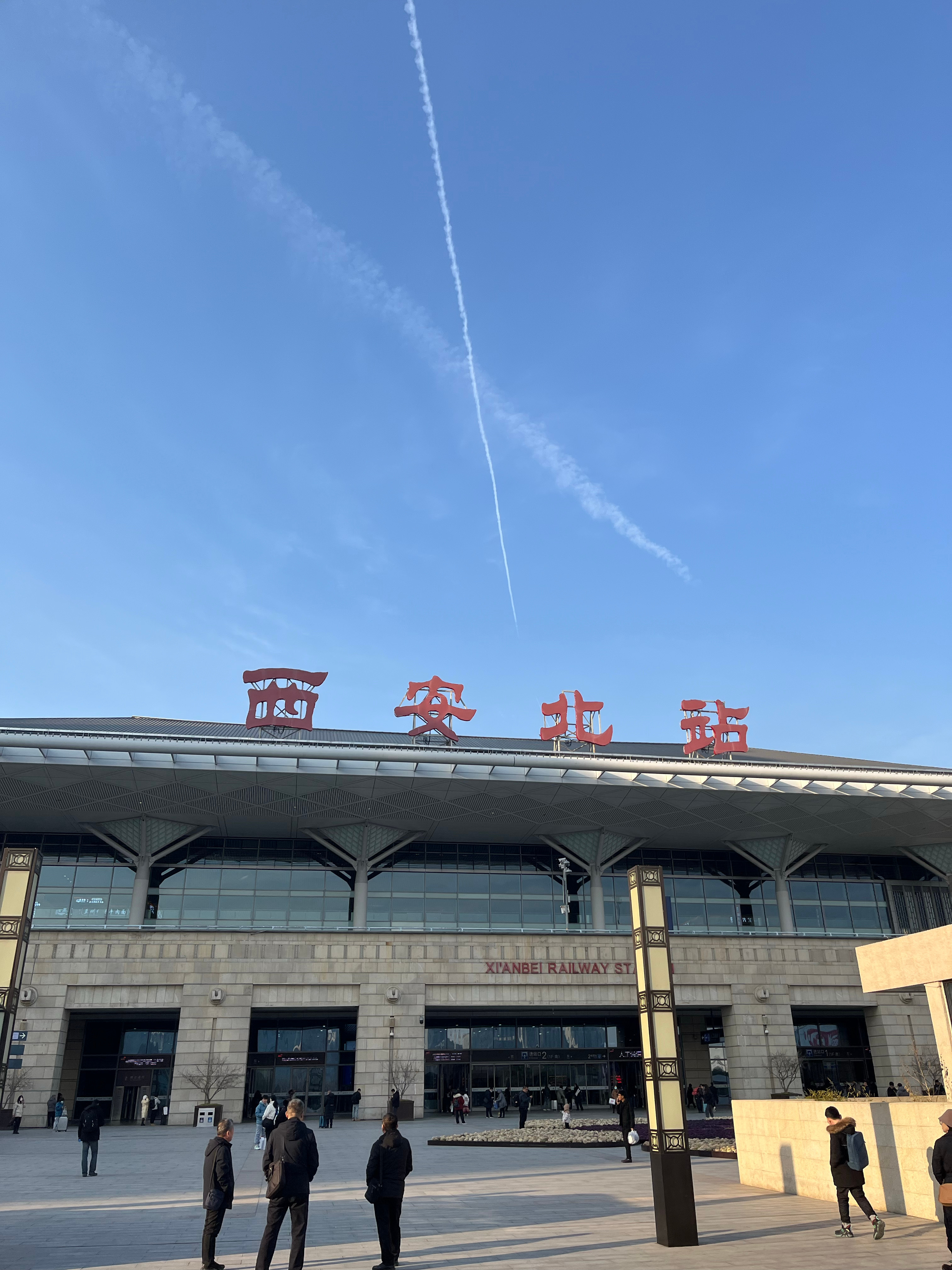 抖音视频:2024年新奥门免费资料-西安北站怎么到咸阳机场  第2张