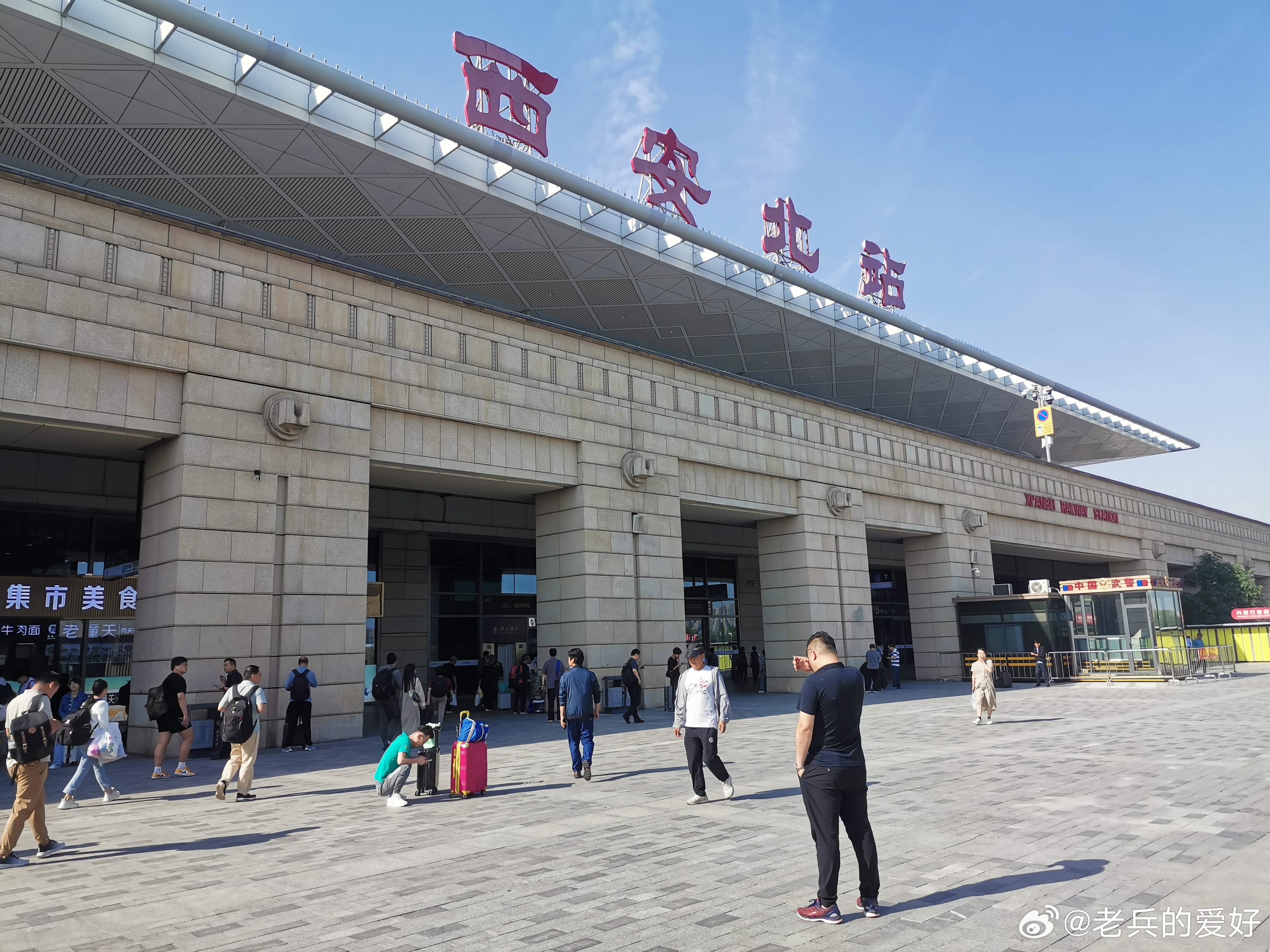 抖音视频:2024年新奥门免费资料-西安北站怎么到咸阳机场  第3张