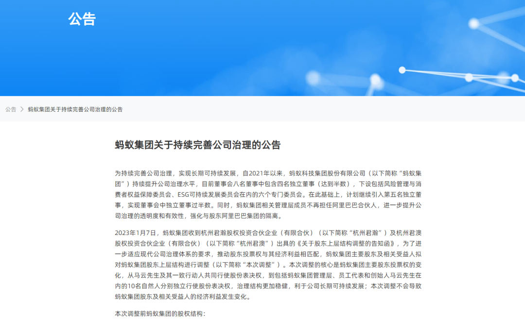 微博:新奥彩2024年免费资料查询-near是什么意思  第1张