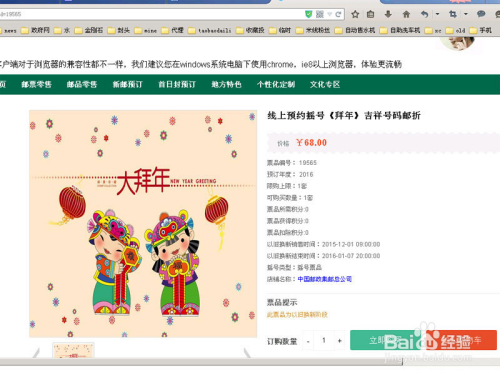 百度平台:2024新澳彩料免费资料-天下无双是什么生肖  第2张