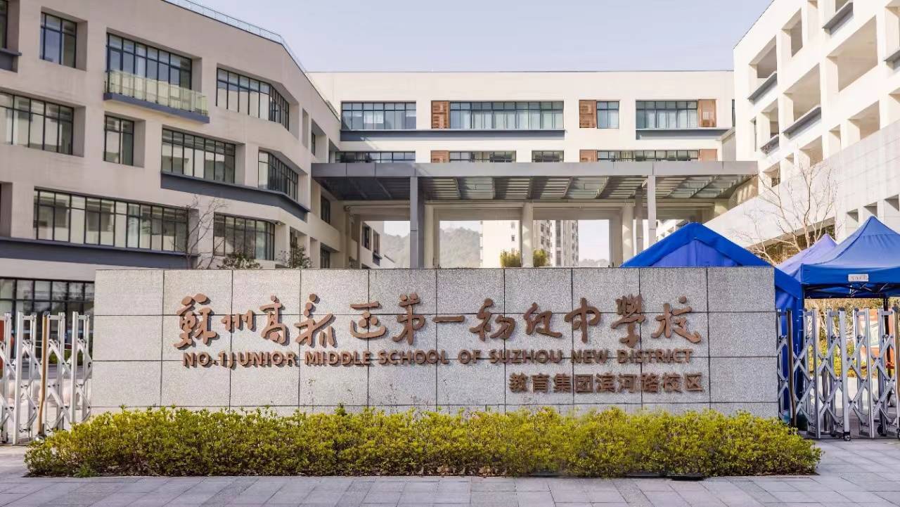 阿里巴巴:精准一码免费公开澳门-苏州景城学校怎么样  第1张
