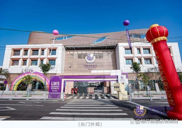 阿里巴巴:精准一码免费公开澳门-苏州景城学校怎么样  第2张