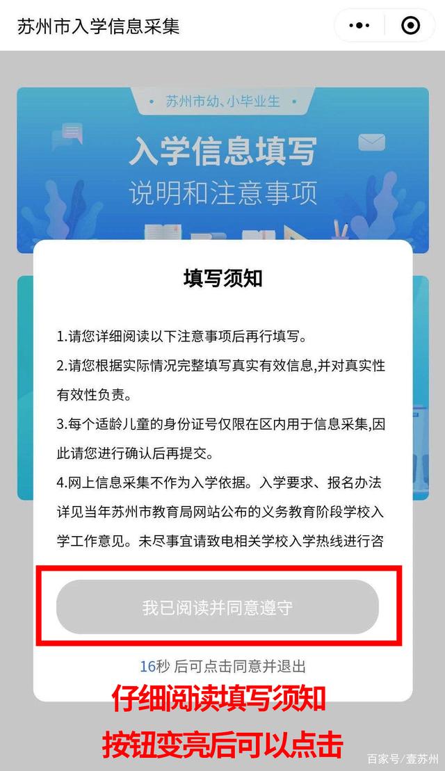 阿里巴巴:精准一码免费公开澳门-苏州景城学校怎么样  第3张